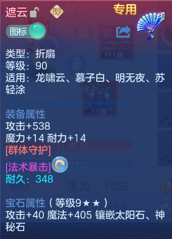 微信图片_20260609233633_31_17860.png
