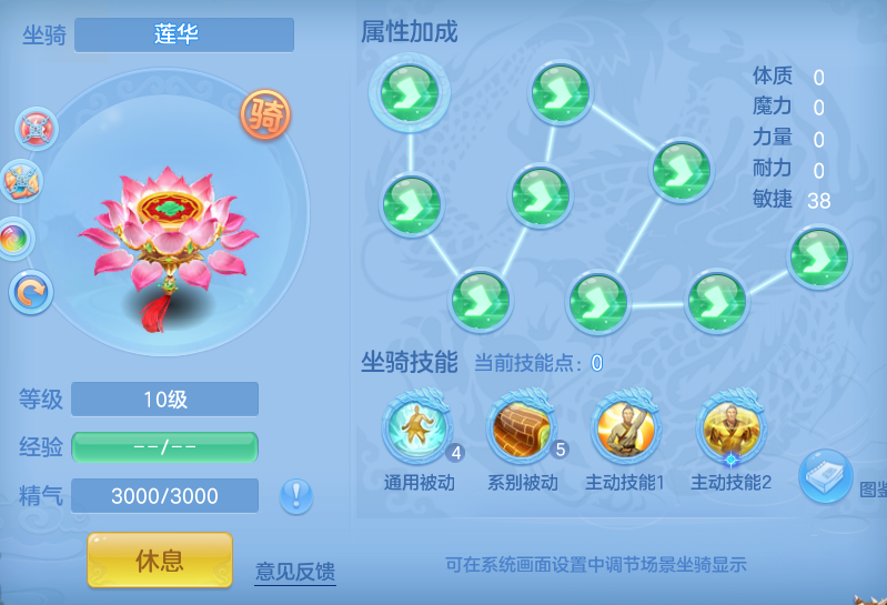 编号34447少年英雄95男佛门，2980邮箱，7天换绑，无双重