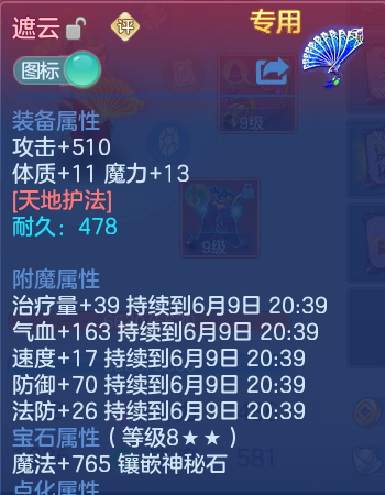 微信图片_20260608223854_14_17643.png