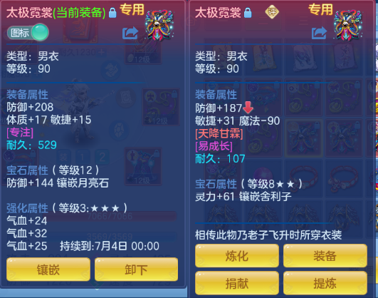 微信图片_20260609133229_18_10981.png
