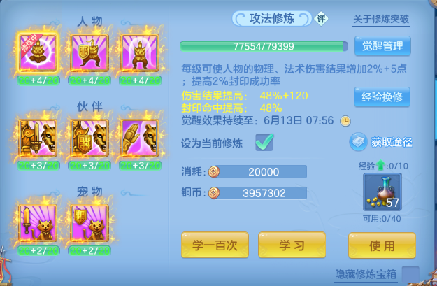 微信图片_20260609133839_62_10981.png
