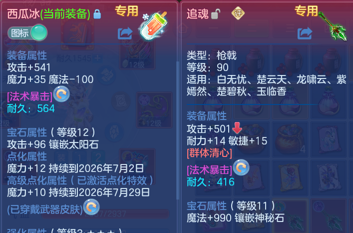 微信图片_20260609193004_21_11057.png
