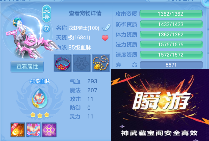 微信图片_20260609193435_60_11057.png