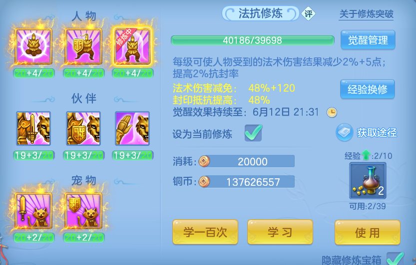 微信图片_20260609193608_74_11057.png