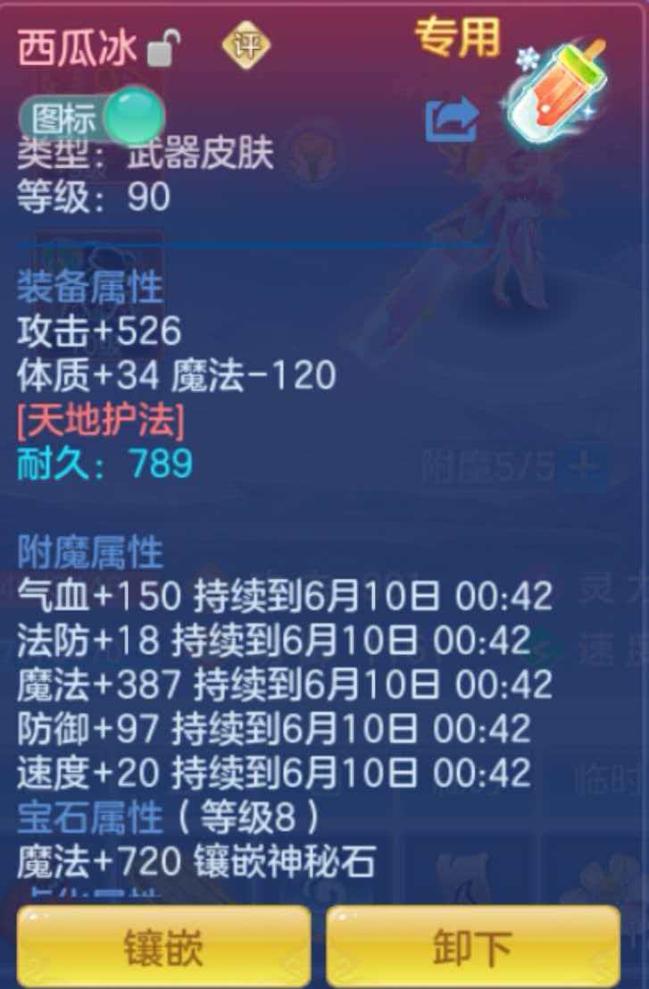 微信图片_20260609215527_135_4539.jpg