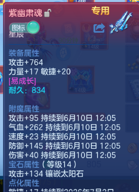 微信图片_20260609231819_34_11126.png