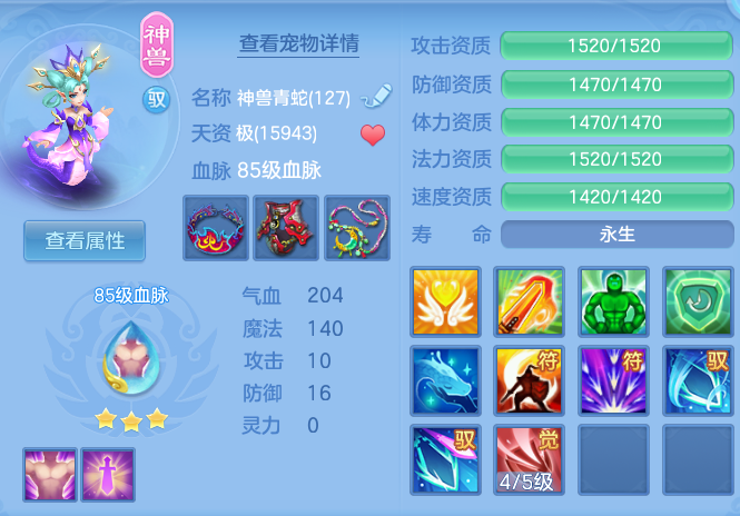 编号34472出2025区122男龙宫，2980邮箱，有双重。