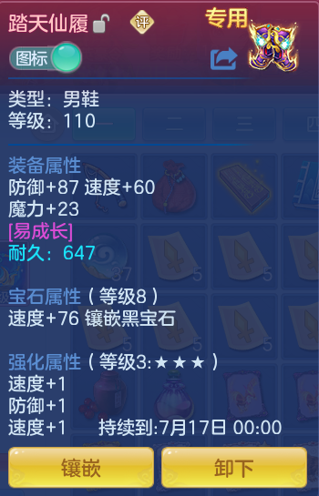 0b6d964f724f3bfb1ed631e3c704c261.png
