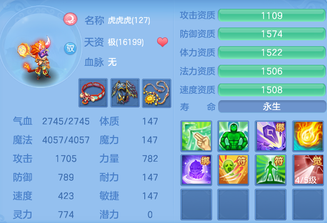 6223aa321a3847f4a66a8c726756c44d.png
