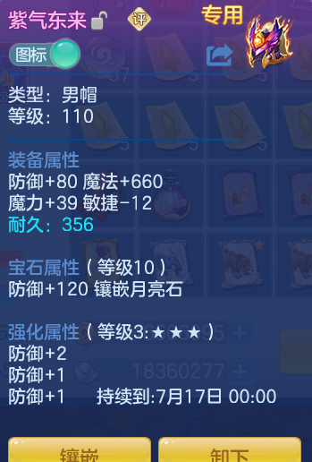 33435012b49826946542df98269eb57c.png