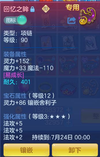 540f23c493c09e03d6a1b67430d0451d.png
