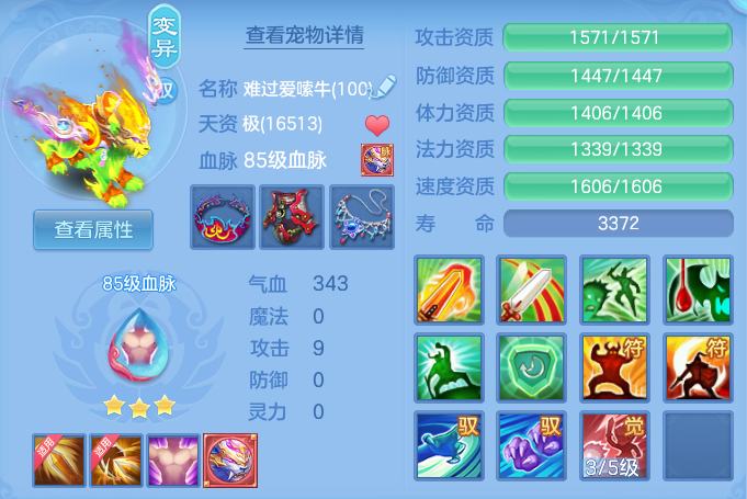 9308393633f7cfaefb9c7f8b6b7c90fc.png