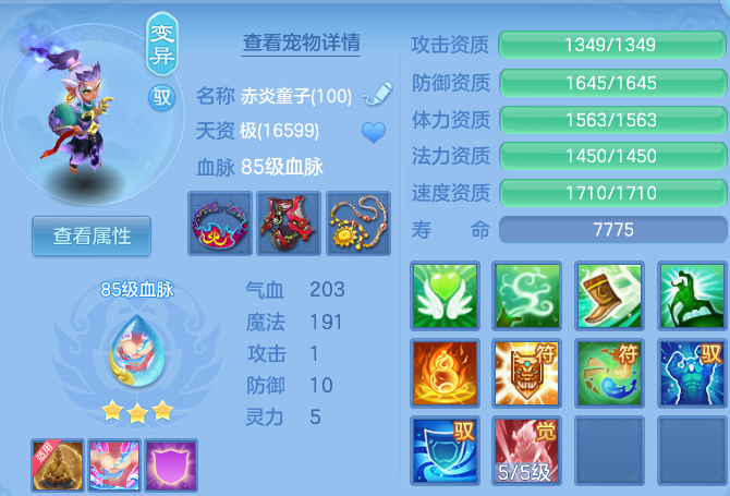 ee814e64ca0095c4cffffc36d6a8d6c5.png
