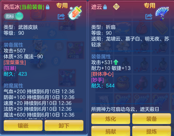 00b25786f1c6511a49121dde5850b476.png