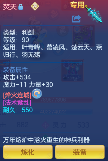5b0d50b7fe0183500acd6798a5b8f792.png