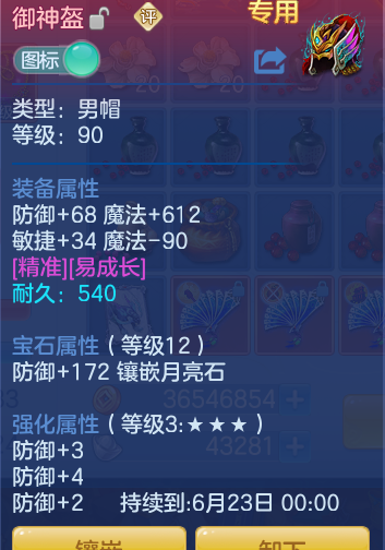 30ffe40075819d5f9b1f88257b923112.png