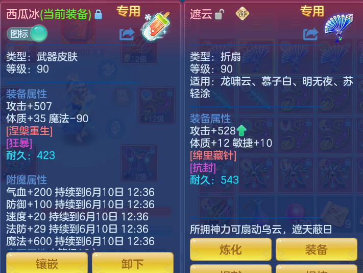 dabe2864652b010089316da174794674.png