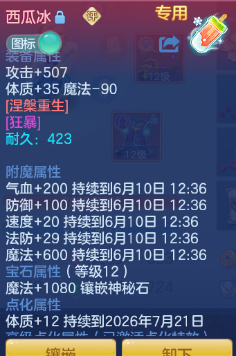db3036ac31a439636b7235c9c15dee47.png