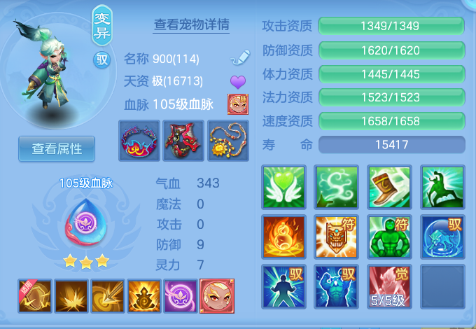 544f1f4380fb4a962e62f8f211cae5a8.png