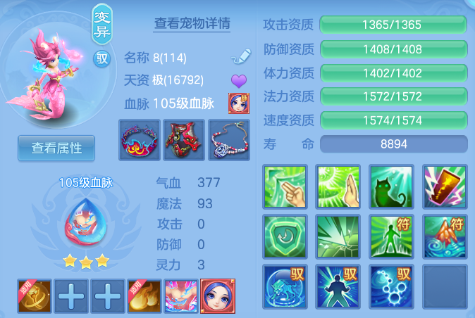 776316022c31e440eda30d233b5f2cfc.png