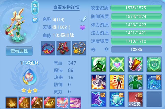 d95c16b2cc1a67ff502b28e732596a38.png