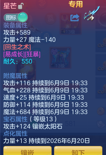 fe8895deee23a0a7c2e1f0a9097e3f61.png