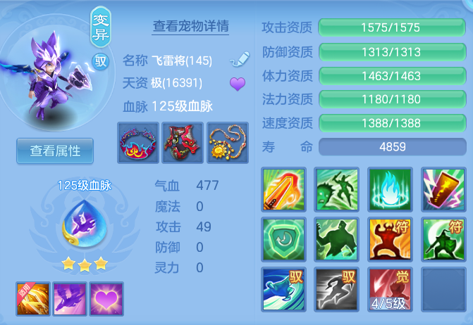 23f31985cbbd3732d47797a93e1fcace.png