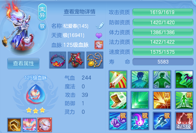 76619be0f0f97084ab094fdfa9995ef8.png