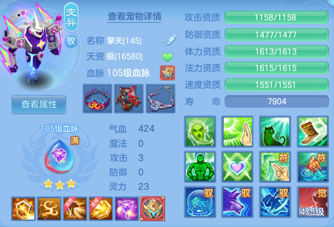 575fa8da2b992604fc0eefc08e023456.png