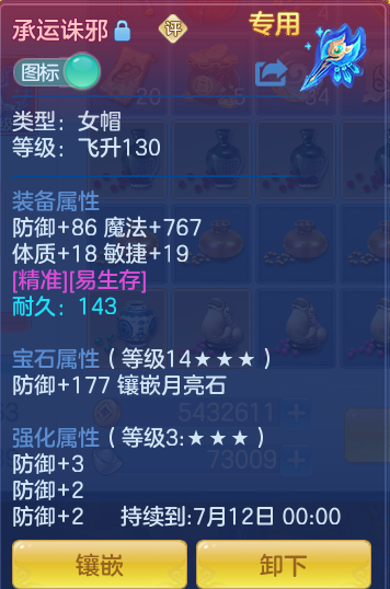 b408eab7fbaad89c60c1226d2f60dd28.png