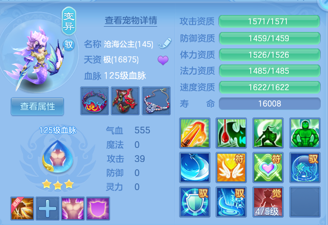 fbbca54705964723c27b46d58775abaa.png
