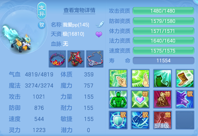 fb2c18b3c89ca504da840511854e6947.png