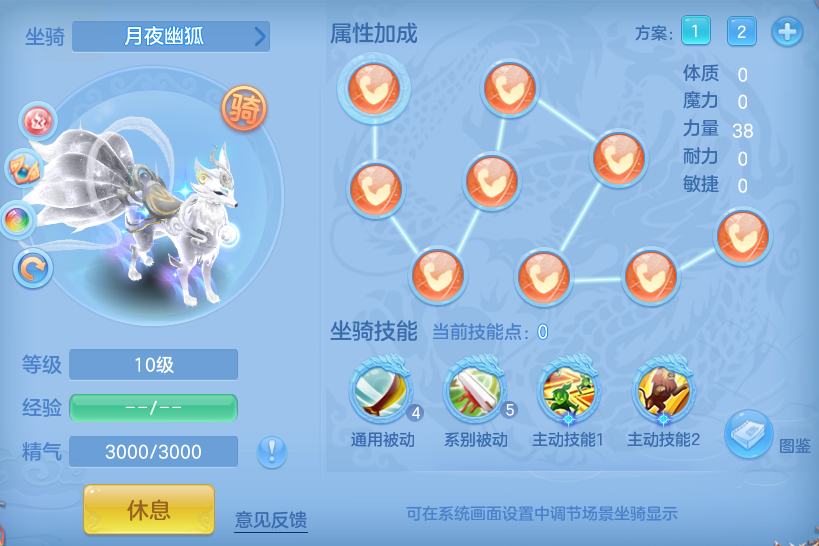 编号34491花好月圆109男万兽，2980邮箱，有双重。
