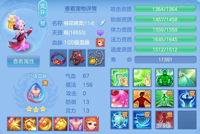 60e5d8590f347a587b8dfc34939446fd.png