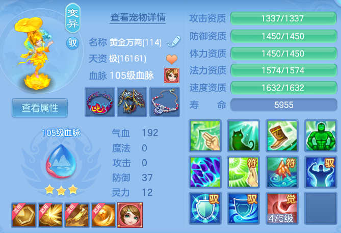 5810a51283a080d9abe861d0661e0445.png