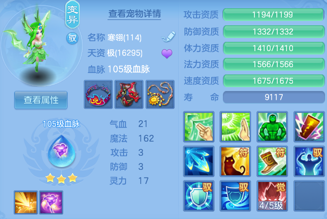 df5730d78df757ee7fe6b5321a69d05c.png
