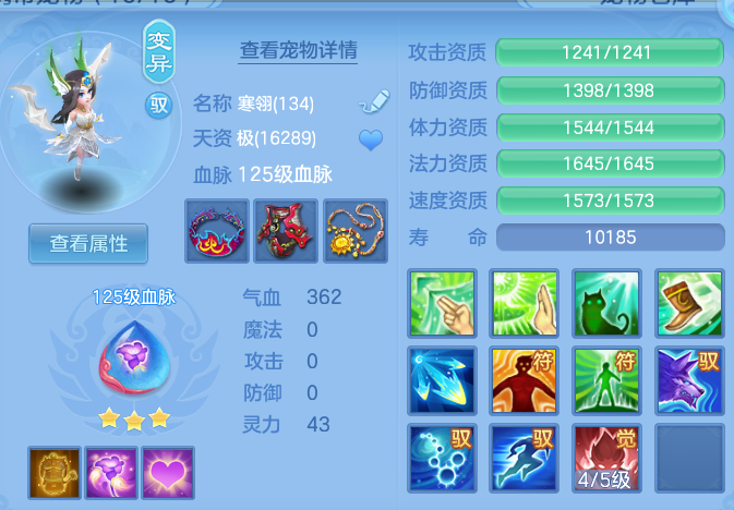 2a385ac64ca18fb3496ba6c3c4d22c52.png
