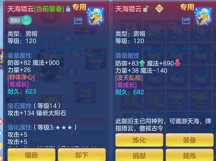4de80c9f039b504ae6fafec389b4fbf7.png