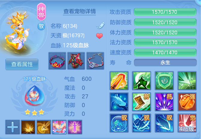 8a66f6c24ba1ae371c301fb768f9c935.png