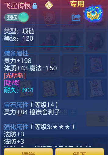 08fdb4f8ce6179eb3ead75560a2ec04a.png