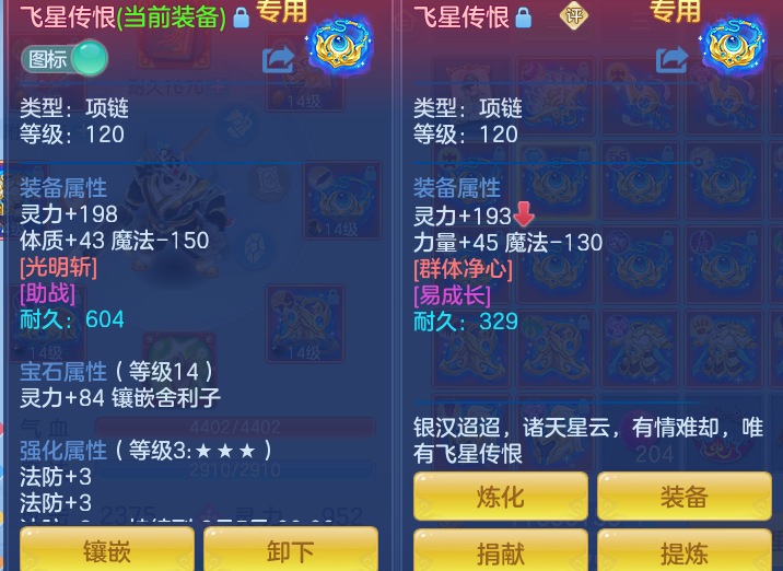 46630605bf6a6a86c9c1b9c7e1a2ff88.png