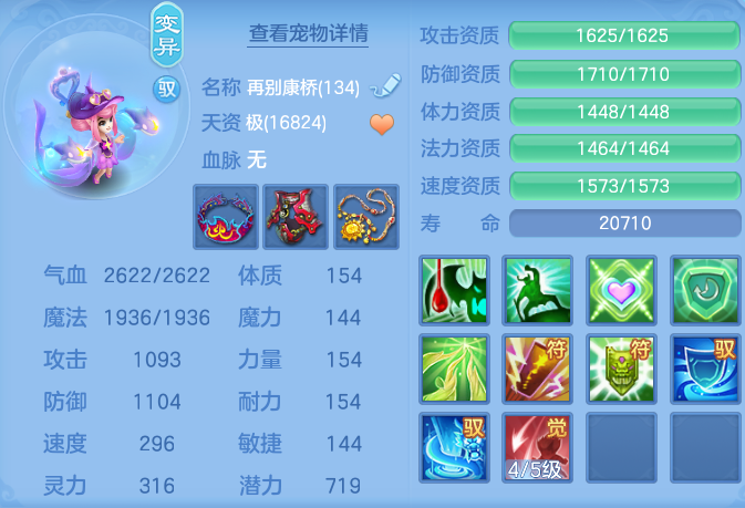 c0938c60cf72b356d5e4c3d887794989.png
