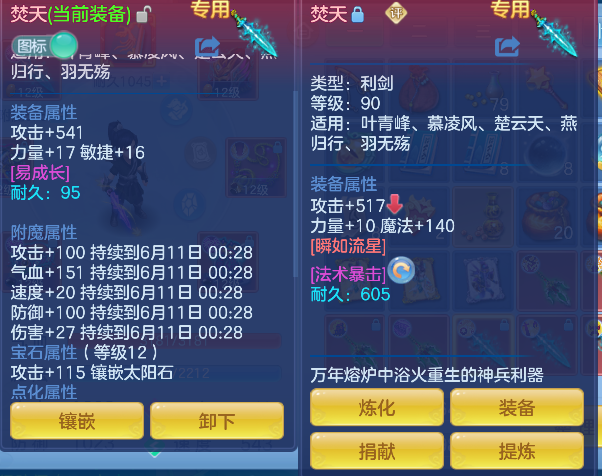 微信图片_20260610154007_32_1289.png
