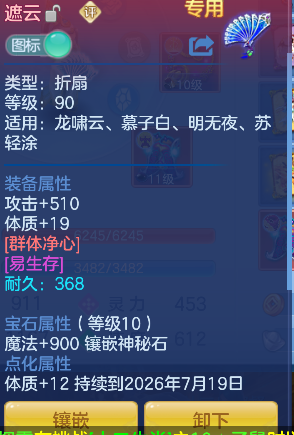 微信图片_20260610160820_21_1319.png