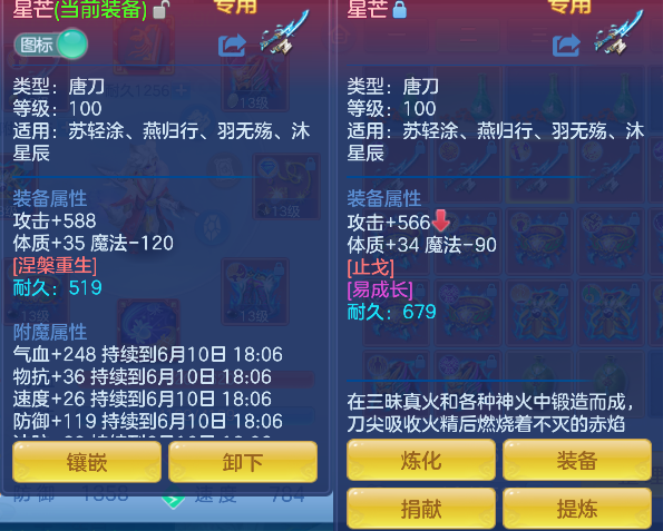 微信图片_20260610175036_42_1364.png