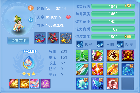 微信图片_20260610180115_90_1364.png