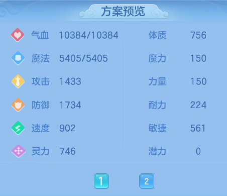 ScreenShot_2026-06-10_111634_648.png