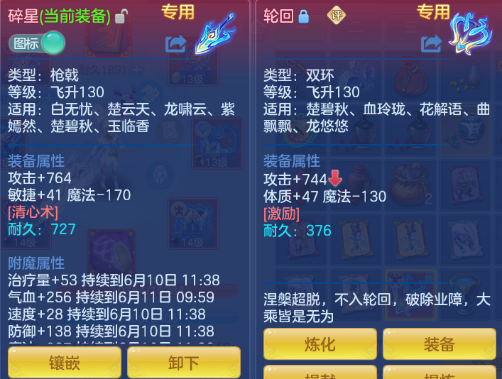 ScreenShot_2026-06-10_111750_881.png