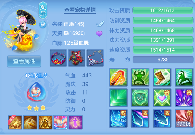 ScreenShot_2026-06-10_111809_495.png