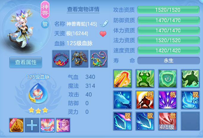 ScreenShot_2026-06-10_111836_120.png